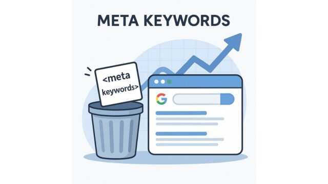 メタキーワードをゴミ箱に捨てるイメージ図