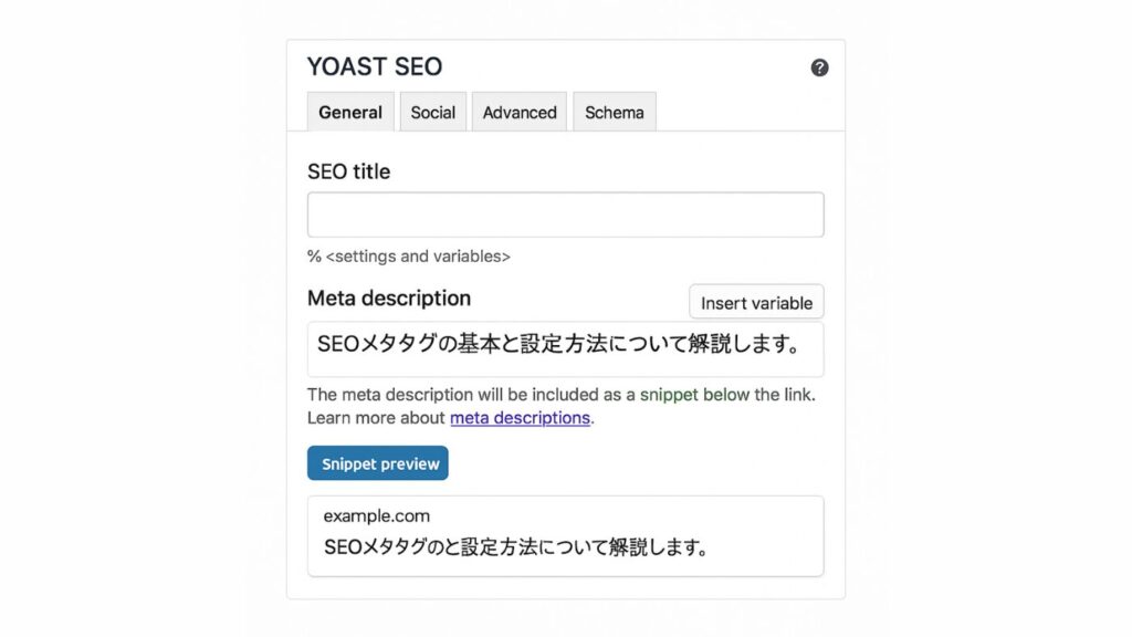 YOAST SEOでの設定イメージ