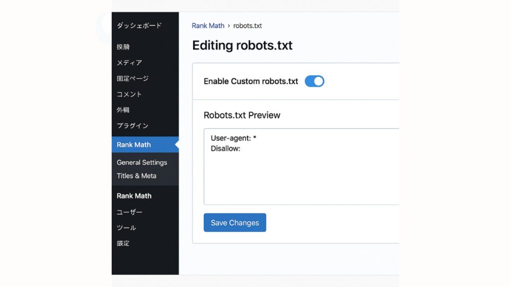 Rank Mathによるrobots.txt設定画面イメージ